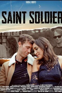 Святой воин (2023)