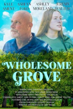 Целебная роща (2024)