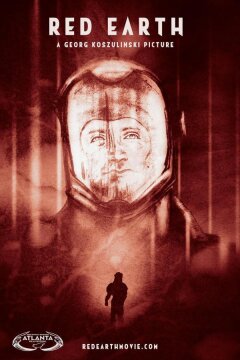 Красная земля (2023)