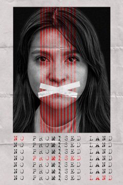 Земля необетованная (2023)