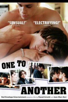 У каждого своя ночь (2006)