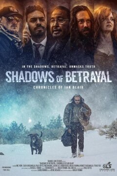 Тени предательства: Хроники Йена Блэра (2024)