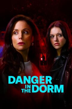 Опасность в общежитии (2024)