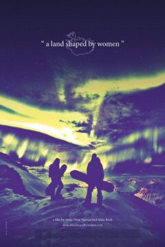 Земля, сформированная женщинами (2018)