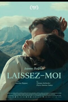 Отпусти меня (2023)