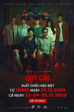 Багровая морда (2023)