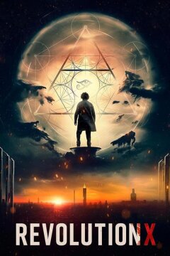 Революция Икс (2022)