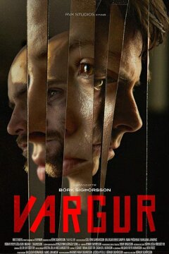 Разрушитель (2018)