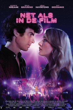 Прямо как в кино (2023)