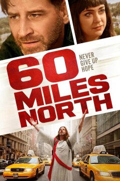 60 миль к северу (2022)