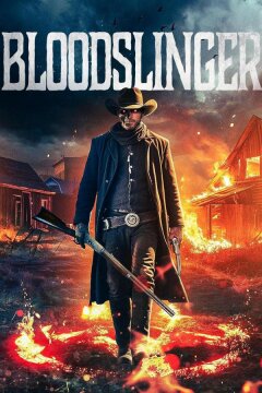 Кровавый стрелок (2020)