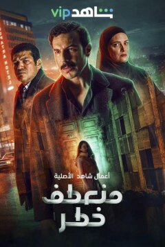 Убийство (2022)