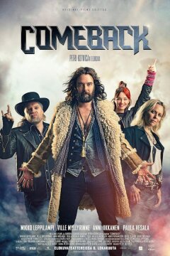 Камбэк (2023)