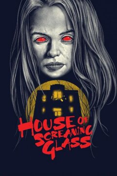 Дом кричащего стекла (2024)