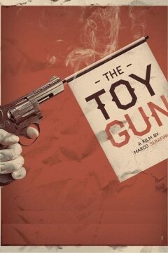 Игрушечный пистолет (2018)