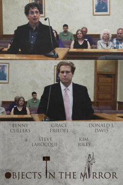 Объекты в зеркале (2018)