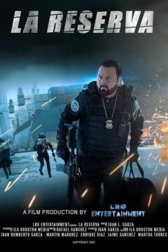 Резерв (2024)