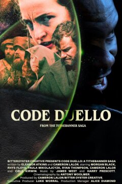 Дуэльный кодекс (2024)