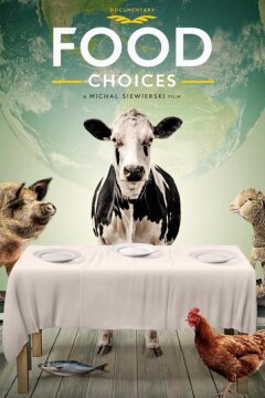 Выбор еды (2016)