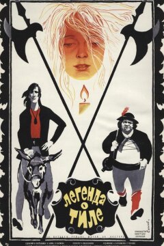 Легенда о Тиле. Фильм первый — Пепел Клааса (1976)