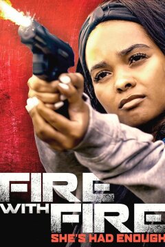 Клин клином (2023)