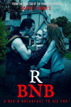 Эр Биэндби (2023)