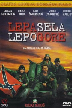 Красивые деревни красиво горят (1996)