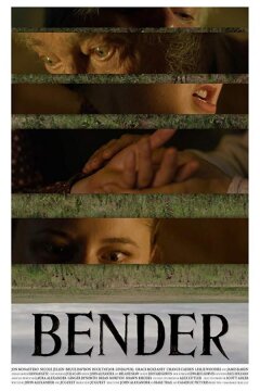 Бендеры (2016)