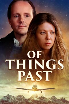 О прошлом (2020)