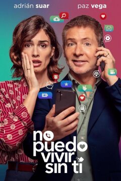 Без связи (2024)