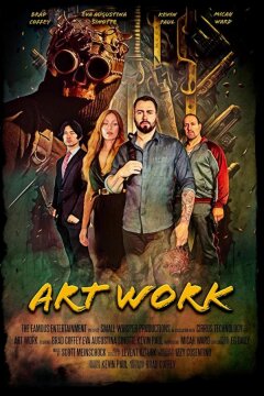 Предметы искусства (2022)