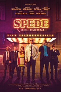 Спеде (2023)