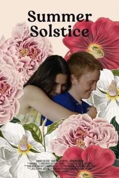 Солнцеворот (2023)