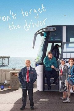 Поблагодарите водителя (2019)