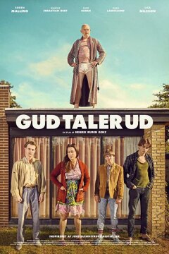 Слово Бога (2017)