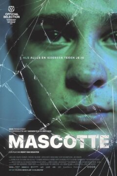 Талисман (2023)