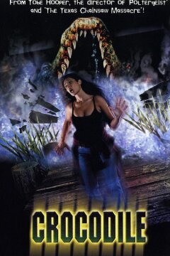 Крокодил (2000)
