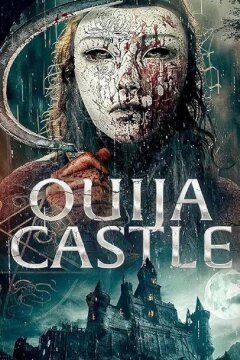 Замок спиритических сеансов / Замок Уиджи (2024)