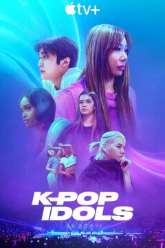 Иконы K-pop (2024)