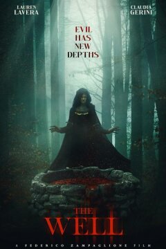 Ужасающие (2023)