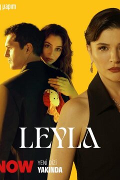 Лейла: Жизнь Любовь Справедливость (2024)