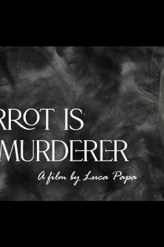 Пьеро-убийца (2024)