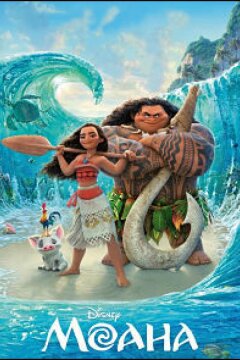 Моана. Мечты о рыбе (2016)