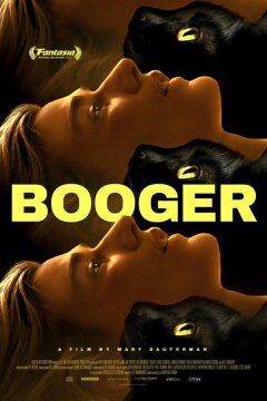 Козявка (2023)