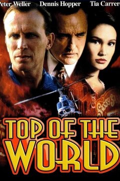 Крыша мира (1997)