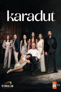 Чёрная шелковица (2024)