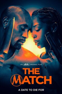 Идеальная пара (2024)