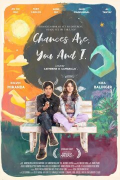 Шанс для нас с тобой (2024)