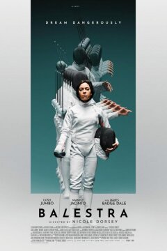 Балестра (2021)