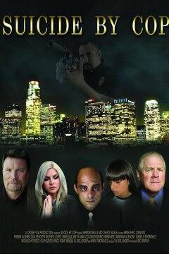 Полицейское самоубийство (2024)